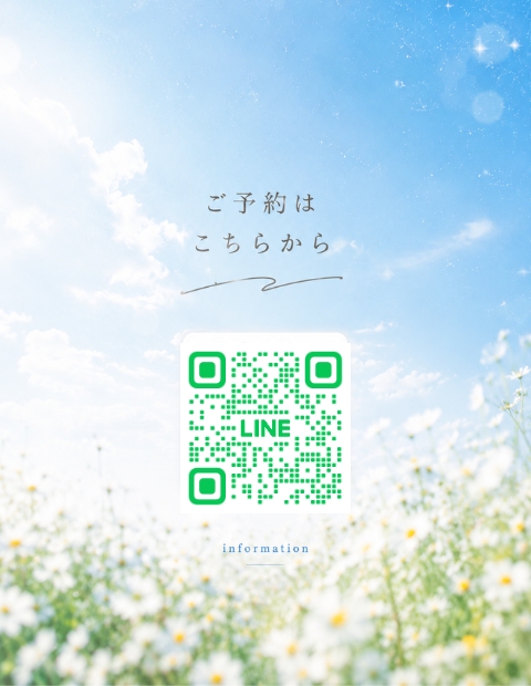 予約、というより少し寄り道する感覚で。