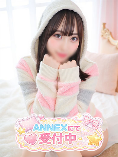 れみ