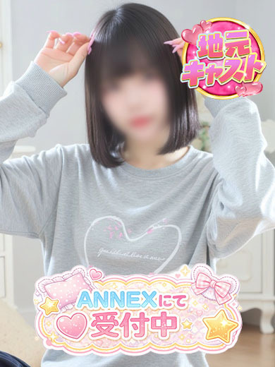 れいな【地元キャスト】