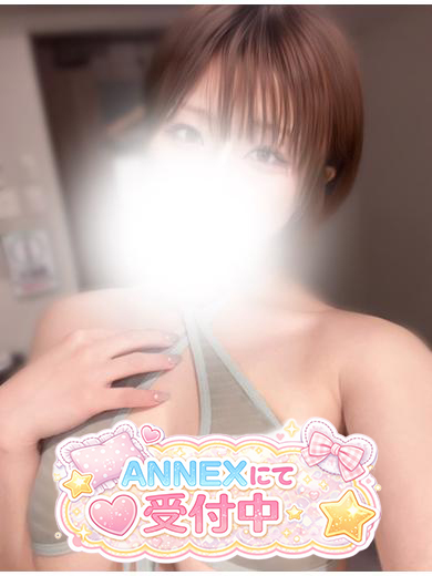 ひな