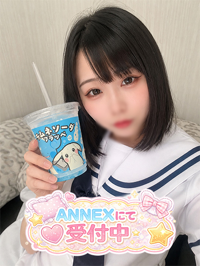 ひめな