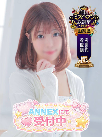 ひまり