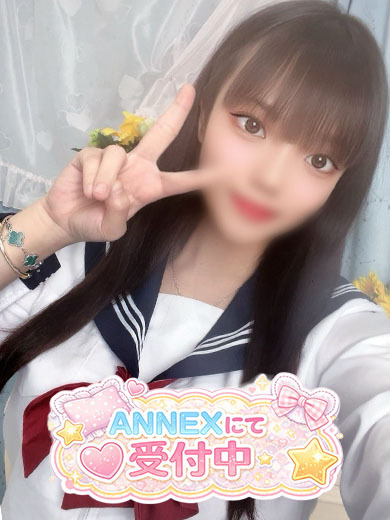 おとね
