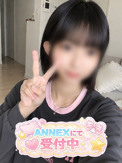 しほ