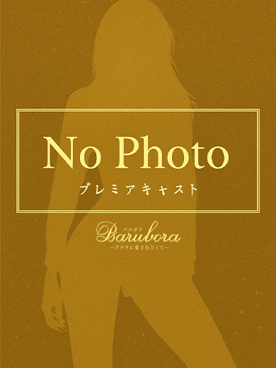 らな