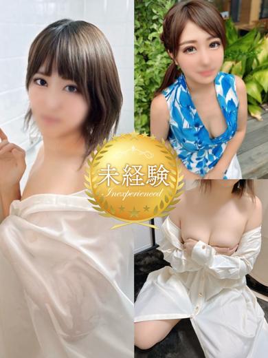 白穂乃果～完全未経験～