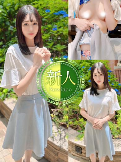 鈴蘭はづき～完全未経験～