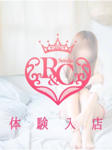 あいな